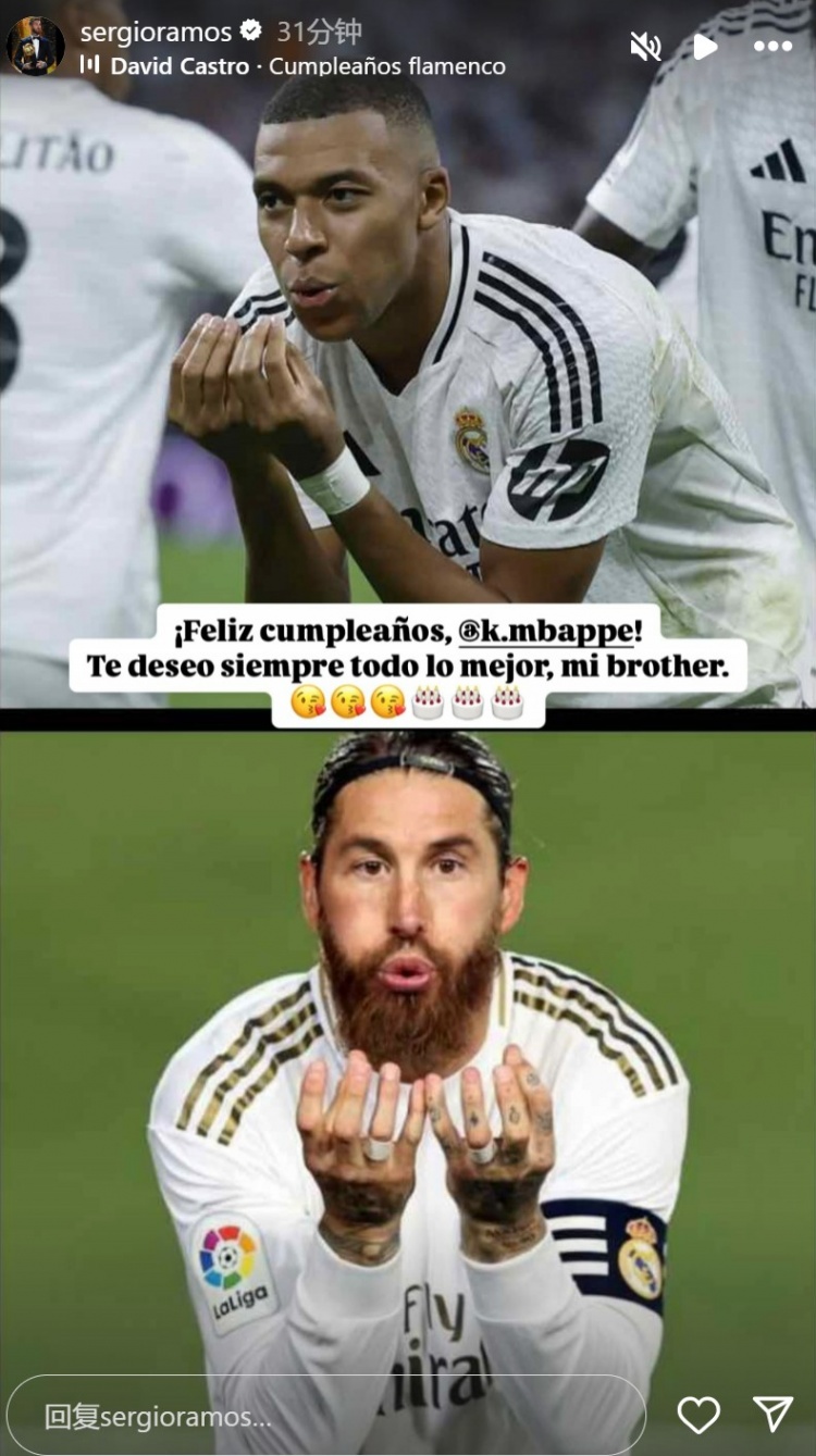 姆巴佩迎26歲生日，拉莫斯社媒曬同款慶祝動作送上生日祝福